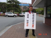 전국공무원노동조합 경기지역본부 과천시지부
