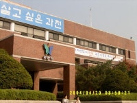 전국공무원노동조합 경기지역본부 과천시지부