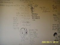 전국공무원노동조합 경기지역본부 과천시지부