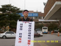 전국공무원노동조합 경기지역본부 과천시지부