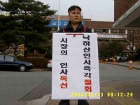 전국공무원노동조합 경기지역본부 과천시지부
