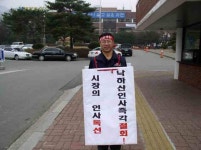 전국공무원노동조합 경기지역본부 과천시지부