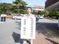 전국공무원노동조합 경기지역본부 과천시지부