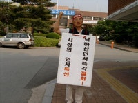 전국공무원노동조합 경기지역본부 과천시지부