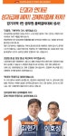 전국공무원노동조합 경기지역본부 과천시지부