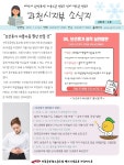 전국공무원노동조합 경기지역본부 과천시지부