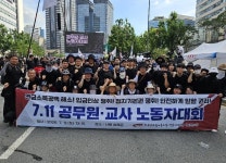 전국공무원노동조합 경남지역본부 함안군지부