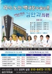 전국공무원노동조합 경남지역본부 함안군지부 함안군지부 안과 협약체결 건