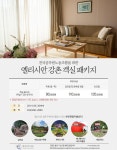 전국공무원노동조합 경남지역본부 함안군지부