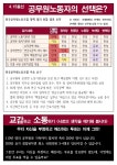전국공무원노동조합 경남지역본부 함안군지부