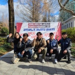 전국공무원노동조합 경남지역본부 함안군지부
