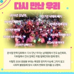 전국공무원노동조합 경남지역본부 함안군지부 117주년 3.8 세계 여성의 날 카드뉴스