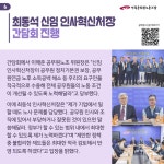 전국공무원노동조합 경남지역본부 함안군지부 [조합] 8월 월간통신