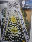 전국공무원노동조합 경남지역본부 함안군지부 [부고] 도시건축과 김태형조합원 장인상 알림
