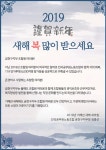 전국공무원노동조합 서울지역본부 금천구지부