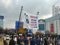 전국공무원노동조합 경남지역본부 김해시지부 2020 전국노동자대회 경남대회 참가