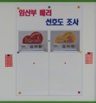 전국공무원노동조합 경남지역본부 김해시지부