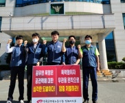 전국공무원노동조합 경남지역본부 김해시지부 [보도자료] 김해시공노조, 공무원 폭행 민원인 엄벌 촉구