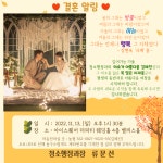 전국공무원노동조합 경남지역본부 김해시지부