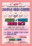 전국공무원노동조합 경남지역본부 김해시지부