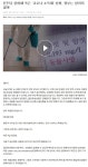 전국공무원노동조합 경남지역본부 김해시지부