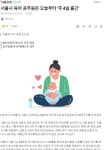 전국공무원노동조합 경남지역본부 김해시지부 서울시 육아 공무원 8월부터 주4일제