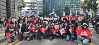 전국공무원노동조합 경남지역본부 김해시지부 7.11 공무원 ‧ 교사 노동자대회 참가