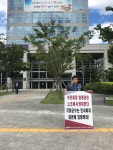 전국공무원노동조합 부산지역본부 기장군지부 오군수 고스톱 좀 칠 줄 아나?