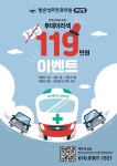 전국공무원노동조합 부산지역본부 기장군지부 [협약업체]  밝은성모안과의원 부산점 협약 알림