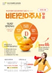 전국공무원노동조합 부산지역본부 기장군지부 [협약병원] 2025년 건강검진 협약병원 안내 (부산미래 IFC 검진센터)