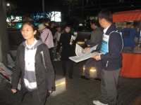 전국공무원노동조합 광주지역본부 동구지부 2008년10월29일 시민서명운동