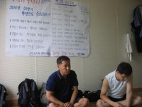 전국공무원노동조합 광주지역본부 동구지부 2010년7월2일-3일 운영위수련회(완도명사십리)