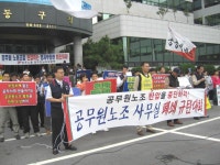 전국공무원노동조합 광주지역본부 동구지부 2006년9월 노조사무실폐쇄규탄 중식집회