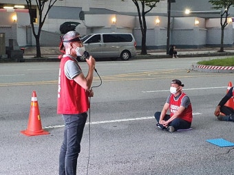 전국공무원노동조합 광주지역본부 동구지부 20210903 민주노총 양경수위원장 구속 규탄 결의대회