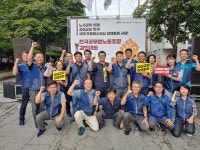 전국공무원노동조합 광주지역본부 동구지부 2019년08월27일 전국공무원노동조합결의대회 충북