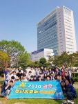 전국공무원노동조합 광주지역본부 동구지부 2019년06월21일-22일 2030중앙조합 캠프(부산)