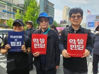 전국공무원노동조합 광주지역본부 동구지부 2024.04.29 공무원노동자대회(악성민원 희생자 추모)