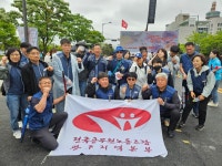 전국공무원노동조합 광주지역본부 동구지부 2024.05.01 세계노동절 광주대회