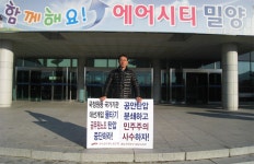 전국공무원노동조합 경남지역본부 [사진]공동행동 지부 진행 현황(11/18)