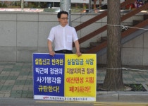 전국공무원노동조합 경남지역본부