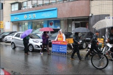 전국공무원노동조합 경남지역본부
