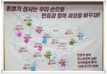 전국공무원노동조합 경남지역본부 [보고] 경남지역본부 14차 임시대의원대회 및 하반기 투쟁출정식