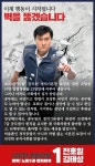 전국공무원노동조합 경남지역본부 이제 행동이 시작됩니다