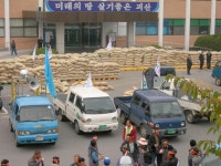 전국공무원노동조합 충북지역본부 괴산군지부