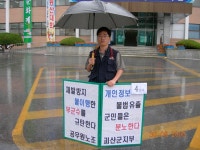 전국공무원노동조합 충북지역본부 괴산군지부