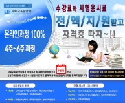 전국공무원노동조합 경북지역본부 고령군지부