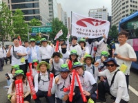 전국공무원노동조합 경북지역본부 고령군지부 7.6 공무원 노동자 총궐기대회