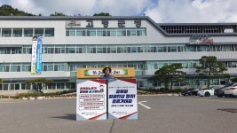 전국공무원노동조합 경북지역본부 고령군지부 7.6 공무원 노동자 총궐기대회