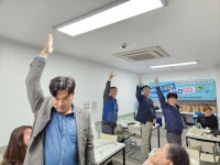 전국공무원노동조합 경북지역본부 고령군지부 만남의 시간! 4050(11.13. 11.15.)