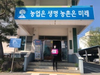 전국공무원노동조합 전남지역본부 곡성군지부